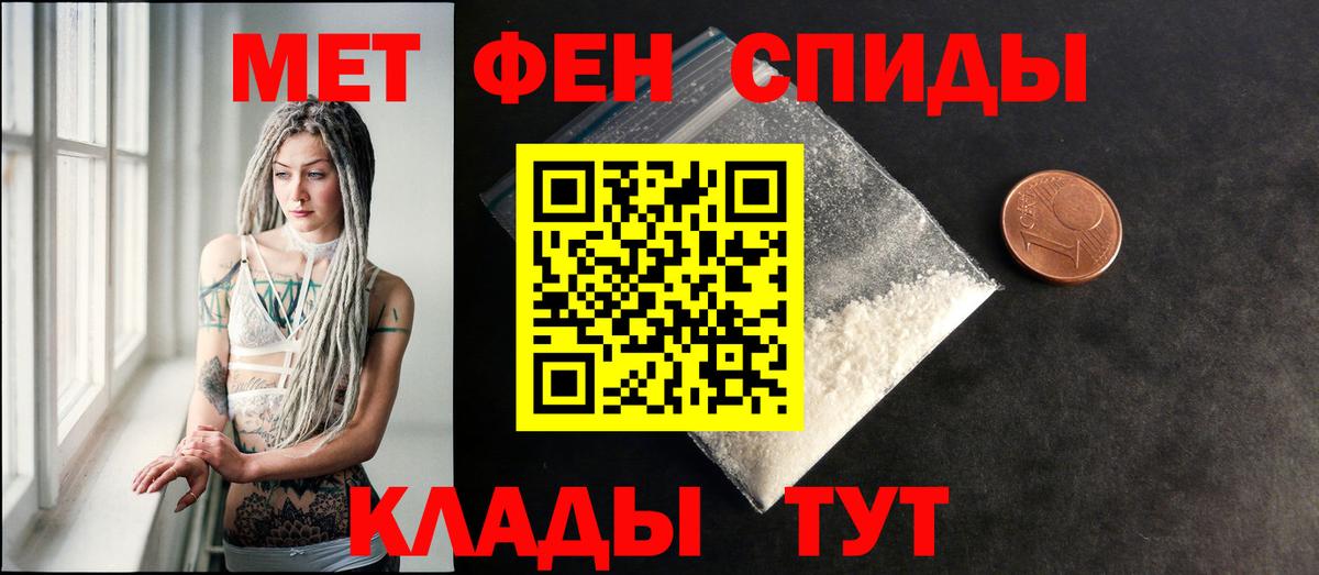 Амфетамин  АМФ Premium  Вход с VPN  Георгиевск 
