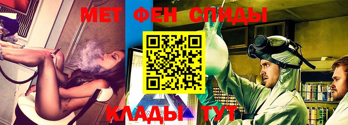 Amphetamine 97% Георгиевск