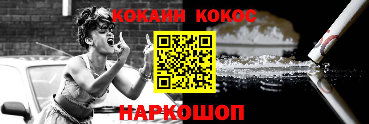 Георгиевск  Кокаин  где продают   Вход с VPN  КОКАИН Эквадор  Кокаин 98% 