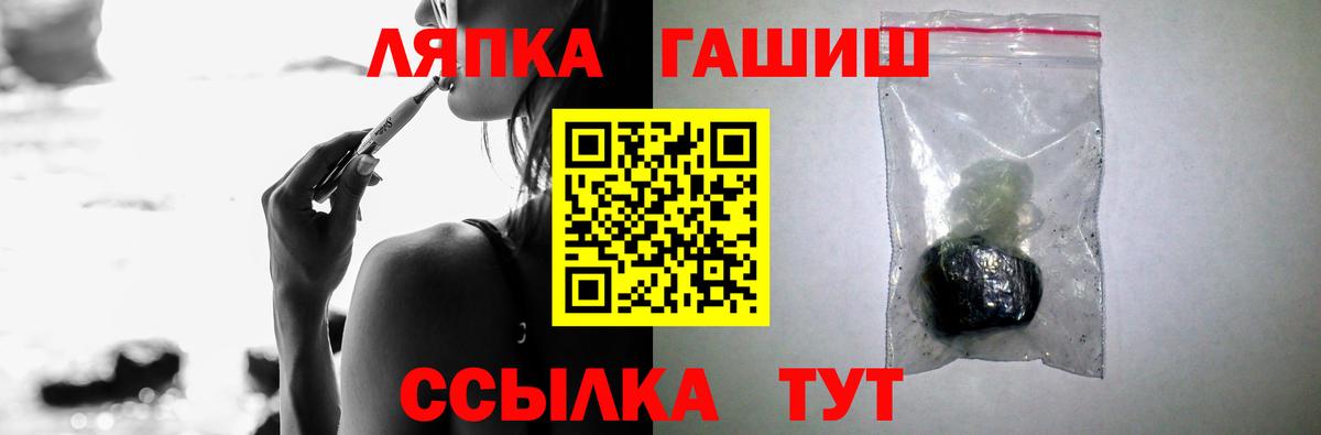 Георгиевск  ГАШ hashish  ГАШ AMNESIA HAZE  Вход с VPN 