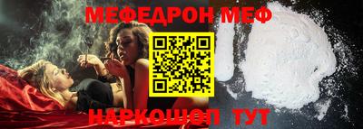 альфа пвп Ипатово