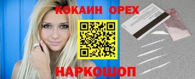 альфа пвп Ипатово