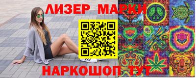 героин Ирбит
