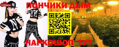 альфа пвп Ипатово