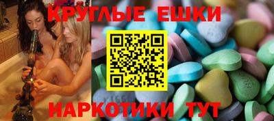 альфа пвп Ипатово