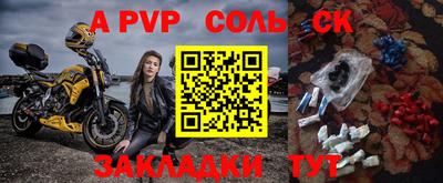 скорость mdpv Изобильный