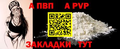 скорость mdpv Изобильный