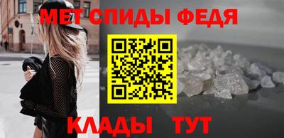 альфа пвп Ипатово