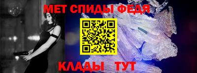 альфа пвп Ипатово