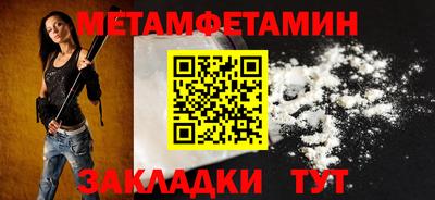 альфа пвп Ипатово