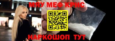 альфа пвп Ипатово