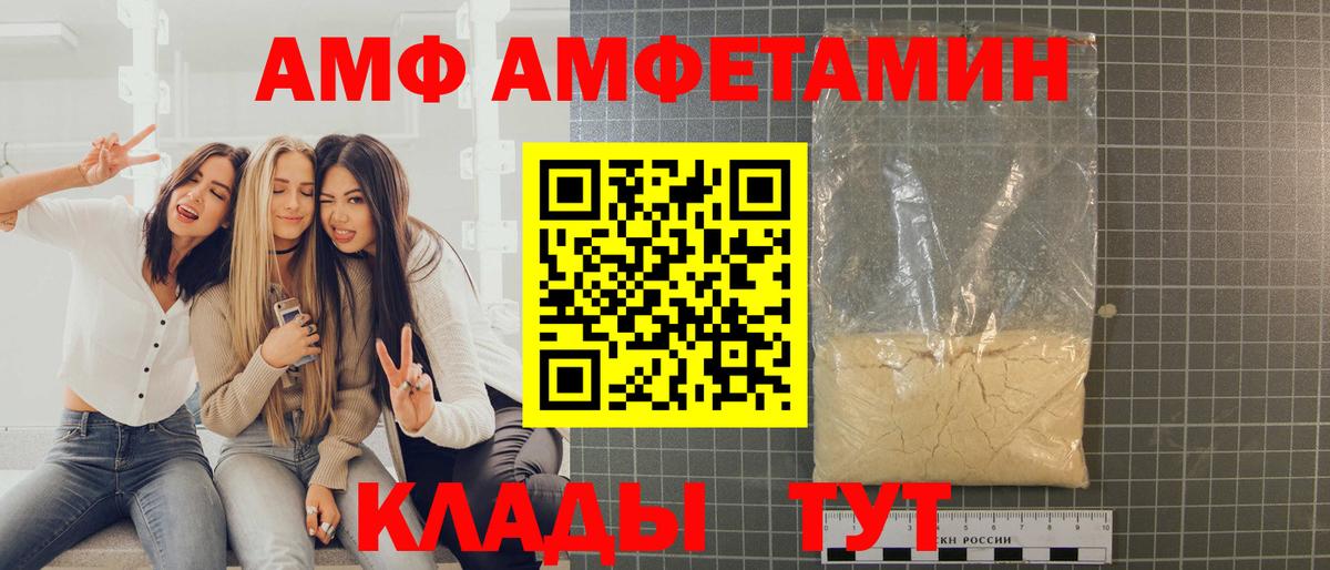 Метамфетамин  Вход с VPN  Георгиевск  МЕТАМФЕТАМИН пудра 
