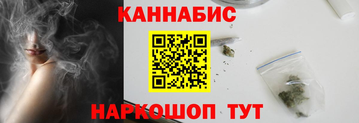 Бошки марихуана индика Георгиевск